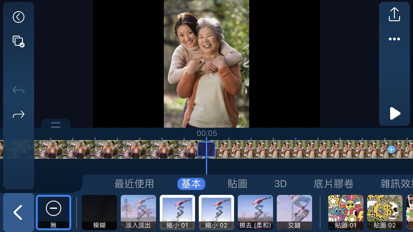 母親節影片製作app推薦威力導演